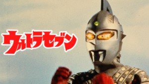 ultraseven